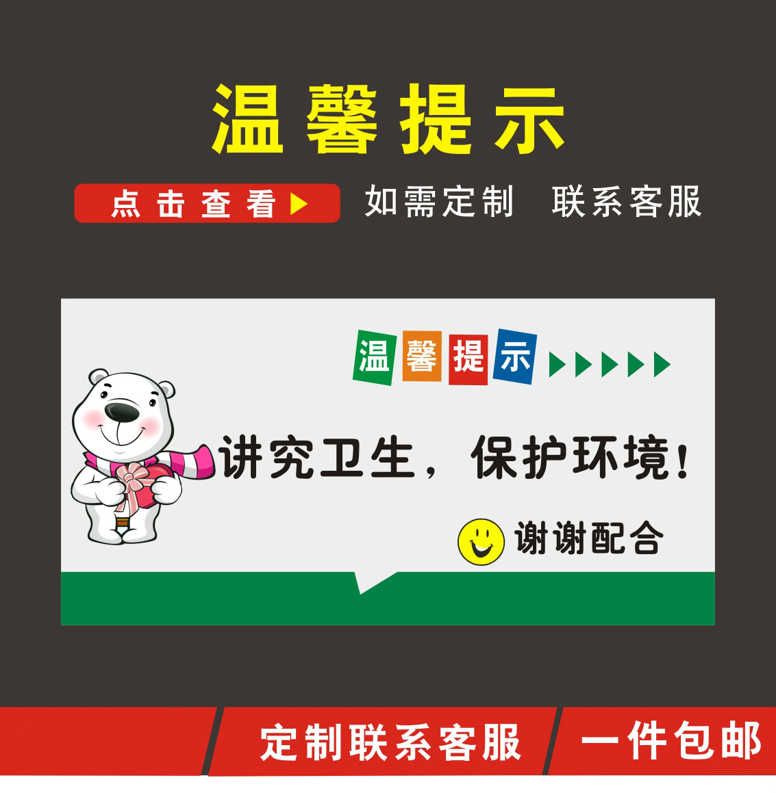 安静提示牌保持安静温馨提示请勿大声喧哗警示语 PVC 安静提示牌 - 图0