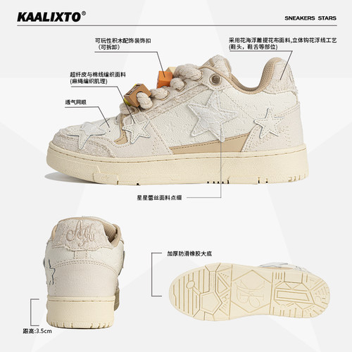 【虞书欣同款】kaalixto星星鞋板鞋厚底增高秋冬男女款板鞋 - 图2