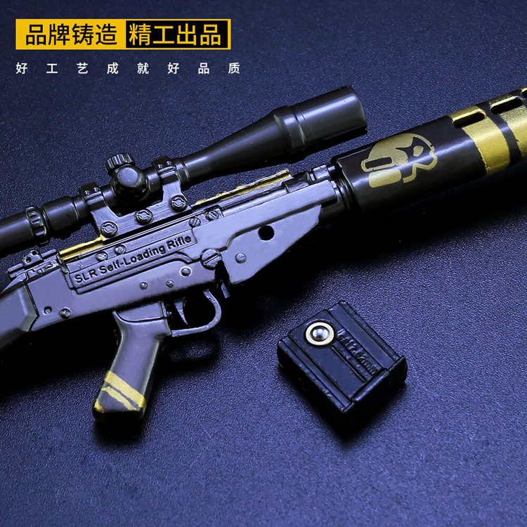 绝地求生吃鸡游戏玩具MAZARIN1K主播slr射手步枪小号金属模型武器 - 图2