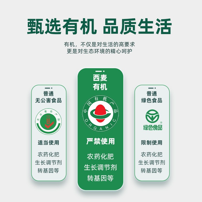 【节日礼盒】西麦高端有机燕麦片礼盒1400g有机大燕麦片节日送礼