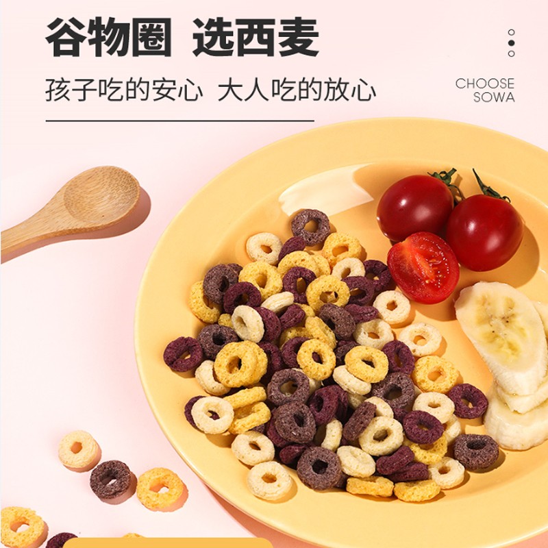 西麦全麦脆麦片高膳食纤维健身饱腹代餐营养谷物玉米片健康代早餐