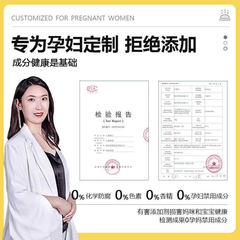  澳益克西式糕点