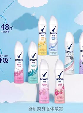 Rexona/舒耐抑汗喷雾女士淡香新清爽全身消除腋下异味香体露茉香