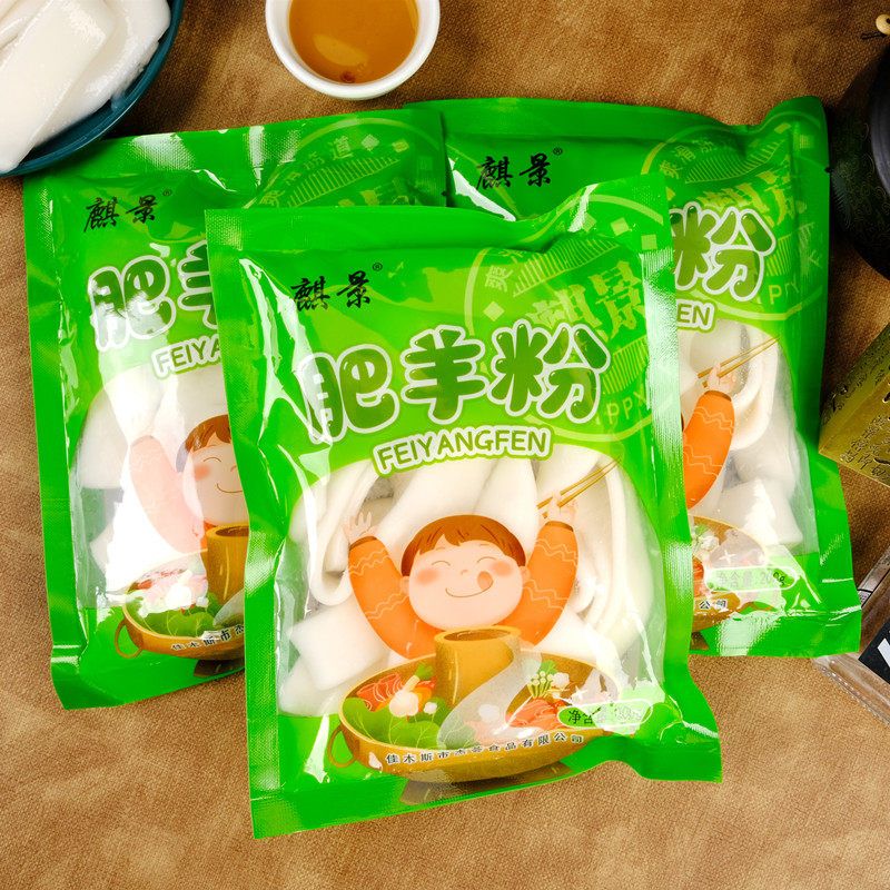 麒景东北肥羊粉200克宽大火锅肥羊土豆粉条麻辣烫食材苕粉宽粉皮,淘宝优惠券,粉丝福利购,淘宝优惠卷