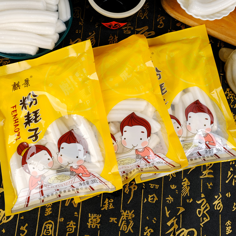 麒景粉耗子200g*10袋东北网红美食土豆粉粉麻辣烫食材鲜粉粗粉条