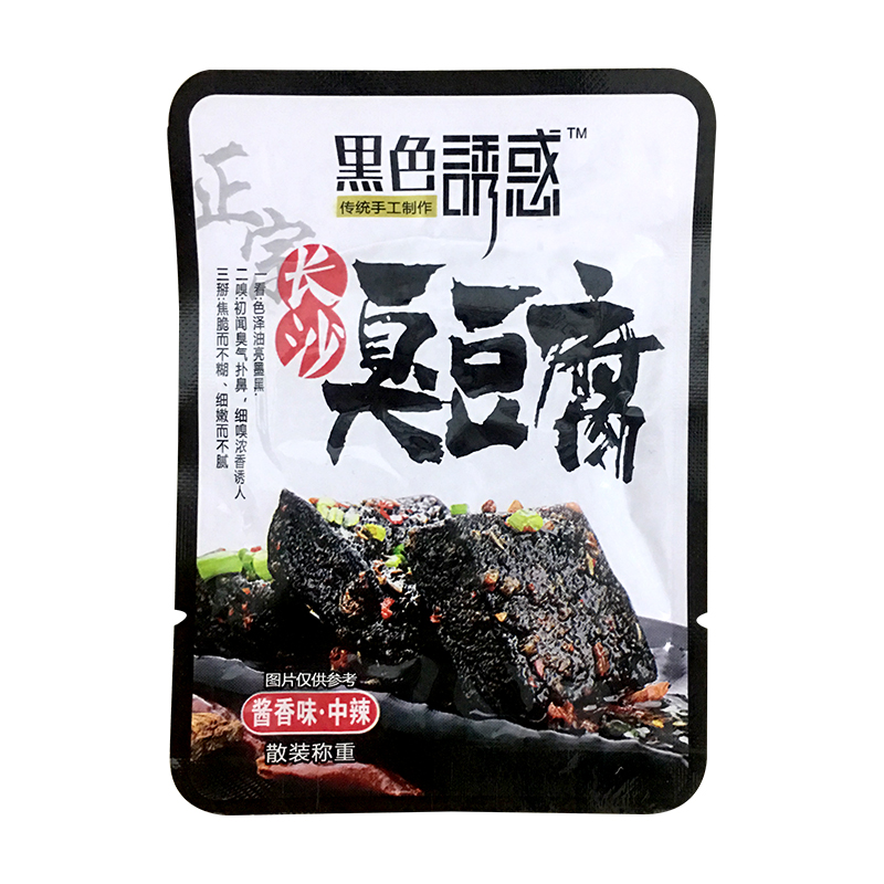 长沙臭豆腐追剧零食开袋即食湖南长沙特产小吃口味黑色臭干子小袋 - 图3