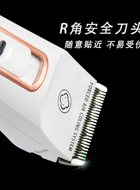 阿可美插电通用静音智能电推剪