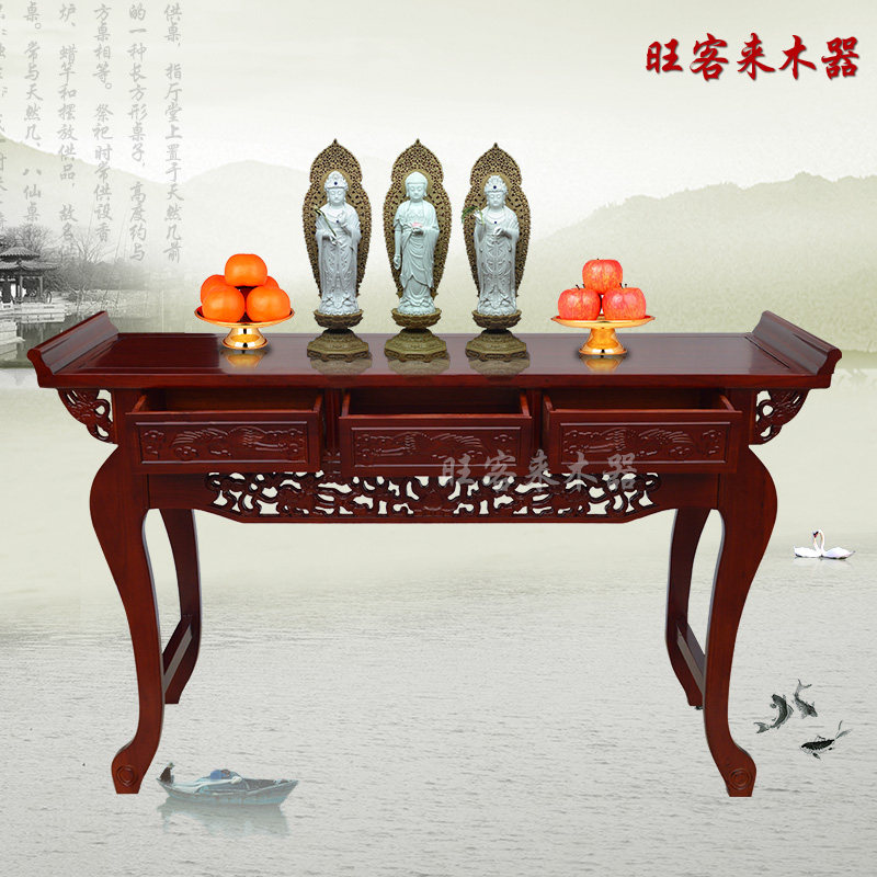 供桌佛台家用贡台佛桌财神爷神台香案条案佛像排位供奉台菩萨实木_虎窝淘