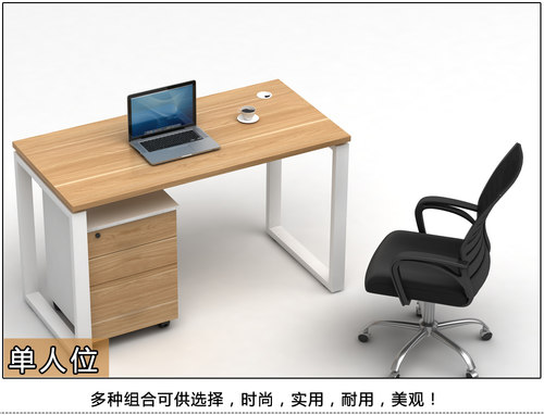 定制办公家具 办公桌椅 职员桌 组合屏风工作位 卡座员工电脑桌椅 - 图3