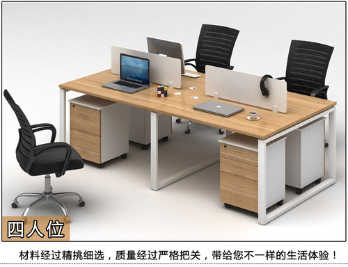 定制办公家具 办公桌椅 职员桌 组合屏风工作位 卡座员工电脑桌椅 - 图0