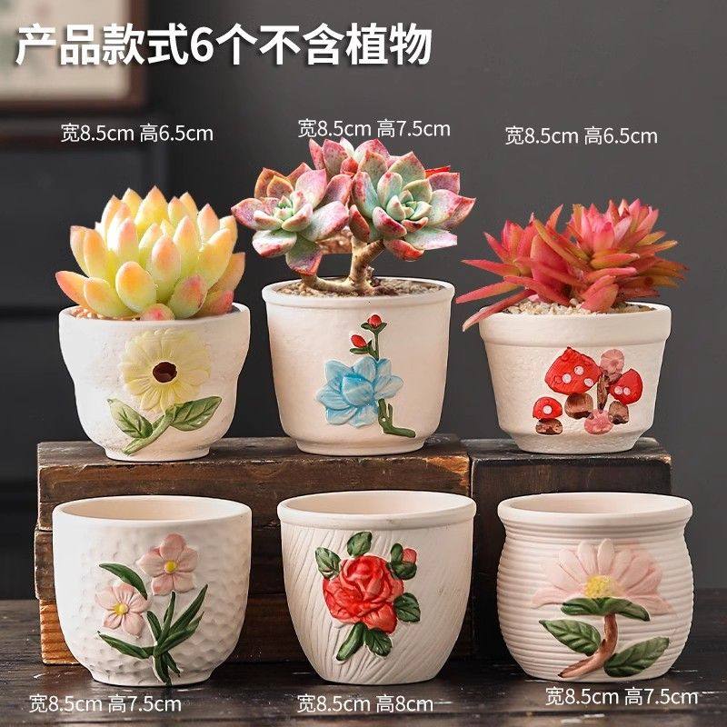 多肉花盆老桩陶瓷特价清仓大小口径复古多肉植物创意简约粗陶花盆,淘宝优惠券,粉丝福利购,淘宝优惠卷