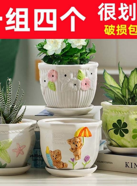 多肉花盆陶瓷特价清仓大号