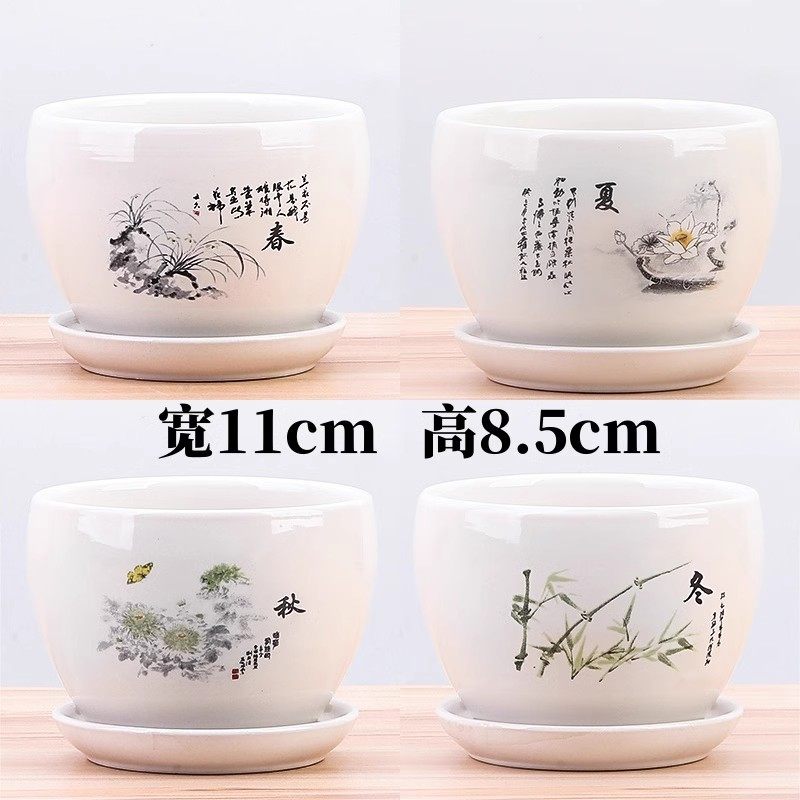 多肉花盆陶瓷特价清仓大号多肉植物托盘绿萝创意简约大口径小花盆,淘宝优惠券,粉丝福利购,淘宝优惠卷