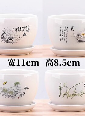 陶瓷特价清仓创意简约风多肉花盆