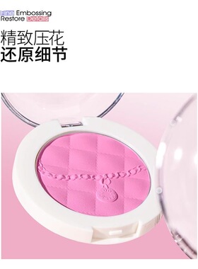 Mooekiss木柯诗腮红高光修容
