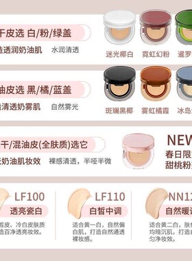 Mistine蜜丝婷暹罗气垫正装