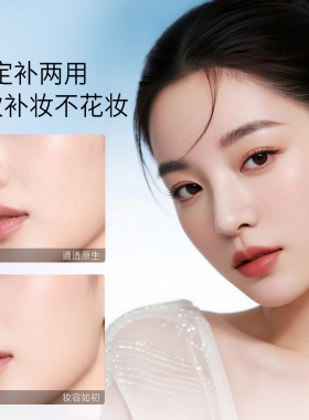 FOXCUP散粉定妆粉粉控油持久