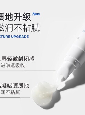 ROPO唇部精华润唇膏唇膜口红打底