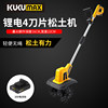 Best Crossbow Garden vegetable field handheld 4-bit earth loosening machine