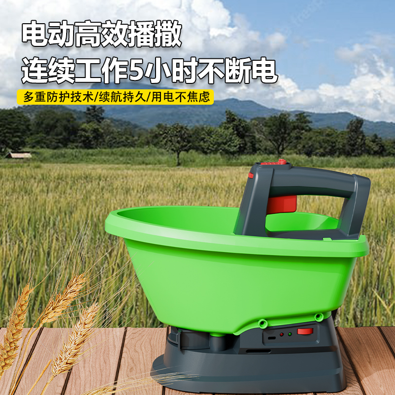 电动播种机手持便携撒播器颗粒肥施肥器投料种子蔬菜播种撒播神器 - 图3