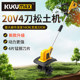 Best Crossbow Garden vegetable field handheld 4-bit earth loosening machine