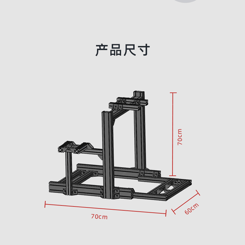 五分科技4080铝型材赛车支架 4040游戏方向盘模拟器速魔fanatec-图2