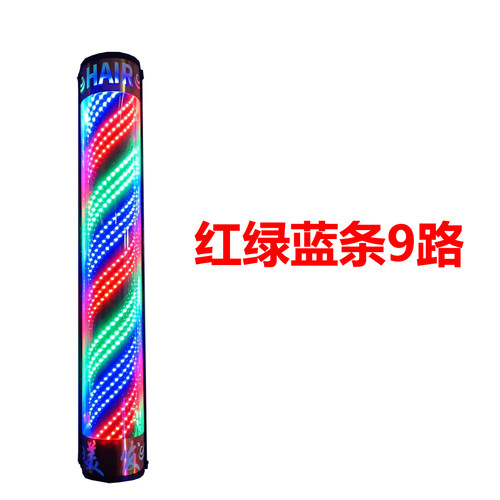 美发转灯理发店转灯发廊灯箱发廊转灯超亮贴片户外防暴雨半圆悬挂 - 图2