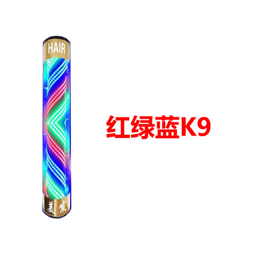 美发转灯理发店转灯发廊灯箱发廊转灯超亮贴片户外防暴雨半圆悬挂 - 图0