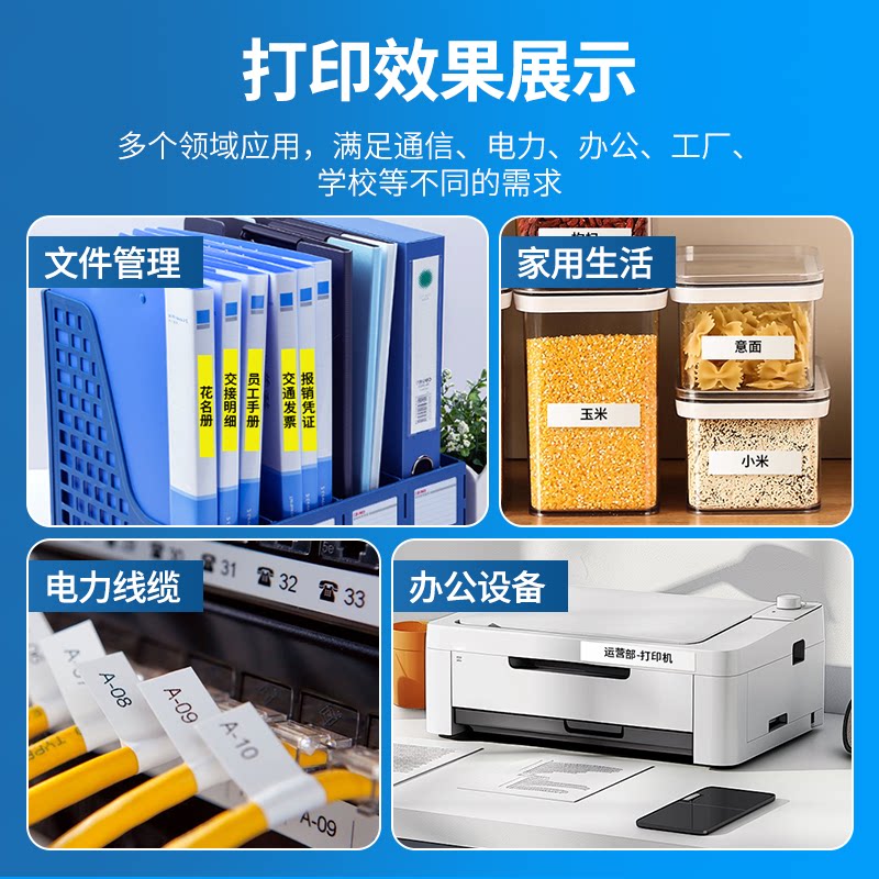 Alison label machine ribbon 12mm printer dedicated
