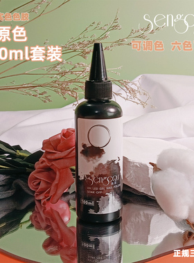 彩色甲油胶黑白红黄蓝专用一笔
