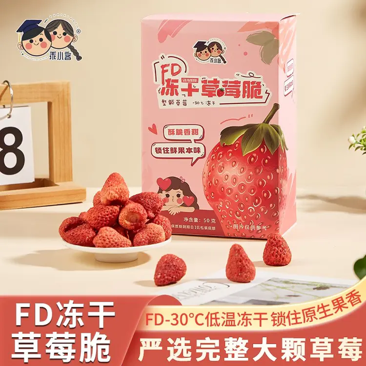 图3