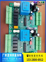 YZY Yiche source Carlesle Electric Electric Heating Humidifier Plus Wet Main Board Computer Board Display Board Press Key Film
