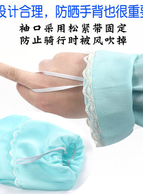 男女通用100%桑蚕丝户外防晒袖套