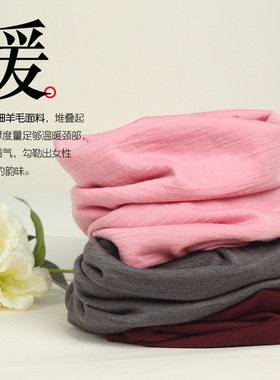秋冬新款纯羊毛针织脖套护颈防寒