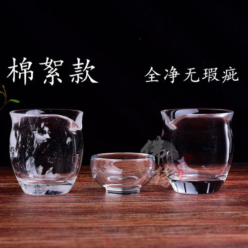 东海工艺水晶公道杯耐热大号日式分茶器功夫茶具配件2020新款刻字 - 图2