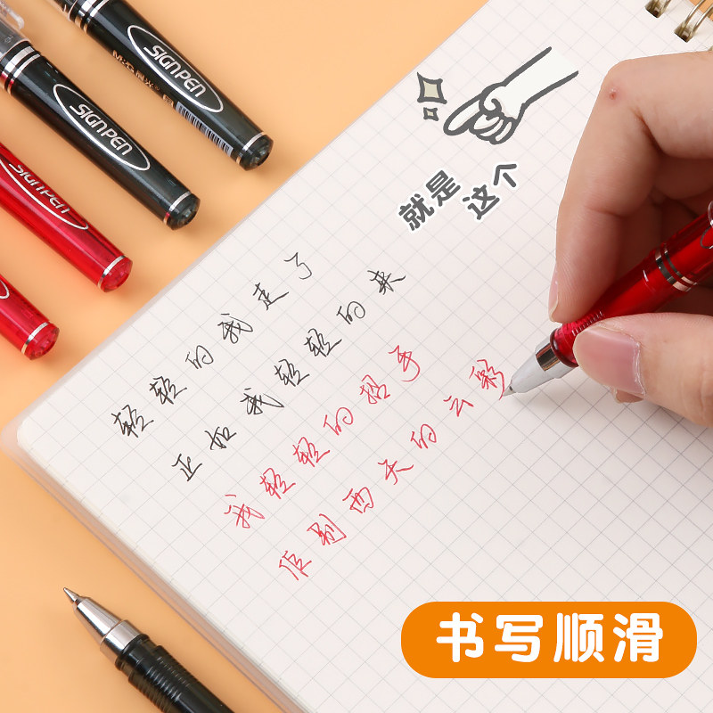 晨光迷你口袋笔短款便携小号超短迷你中性笔黑色子弹头口袋式学生用水笔短杆随身签字笔圆珠笔袖珍短笔GP0097,淘宝优惠券,粉丝福利购,淘宝优惠卷