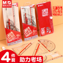 Morning light stationery Kong temple praying for student sleeve ruler ruler four pieces of set triangle ruler Ruler Ruler ruler Ruler Measuring angle instrumental suit transparent acrylic material Multi-spec suit Students with exam geometric tools