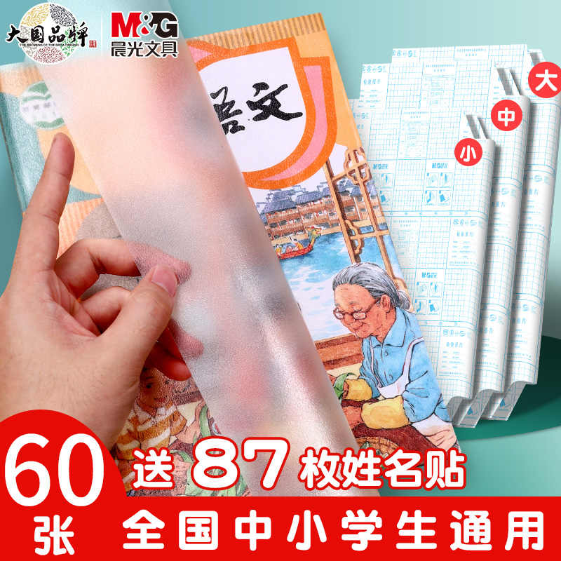 彩色塑料纸-新人首单立减十元-2022年7月|淘宝海外 彩色塑料纸-新人首单立减十元-2022年7月|淘宝海外