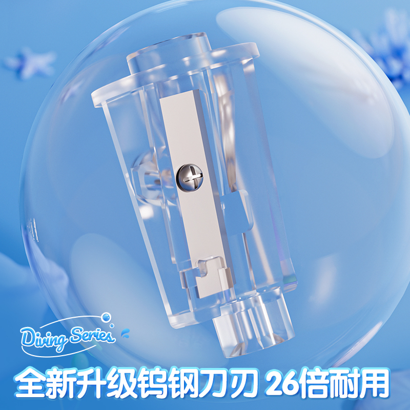 晨光自动削笔刀电动转笔刀小学生专用卷笔刀幼儿园儿童削笔机双电源铅笔削笔器全自动机器文具钻刨笔机车笔刀