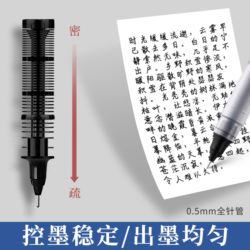 晨光直液式中性笔黑色走珠笔速干学生用水笔0.5考试专用水性直液笔签字笔圆珠笔红笔刷题作业神器碳素黑笔-图3