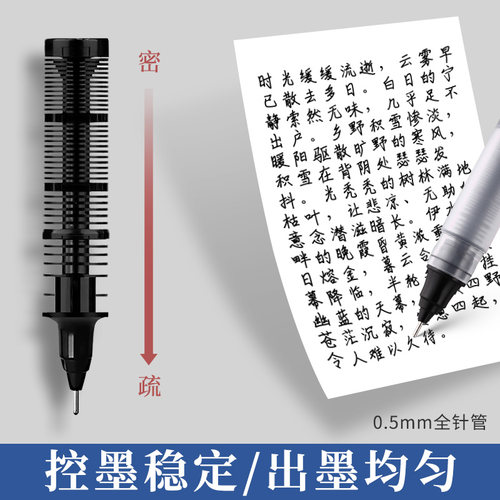 晨光直液式中性笔黑色走珠笔【12支】速干学生用水笔0.5考试专用水性直液笔签字笔红笔刷题作业神器碳素黑笔 - 图3