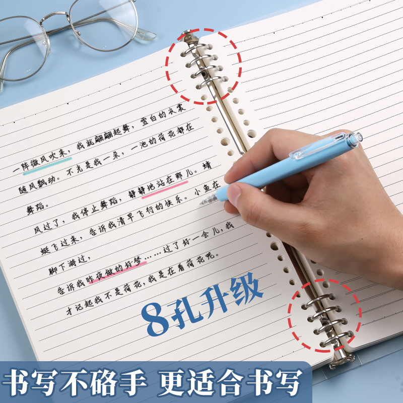 晨光不硌手活页本B5可拆卸活页笔记本考研可拆活页纸学生活页替芯A4活页夹外壳A5记事本子高颜值线圈本高中生 - 图3