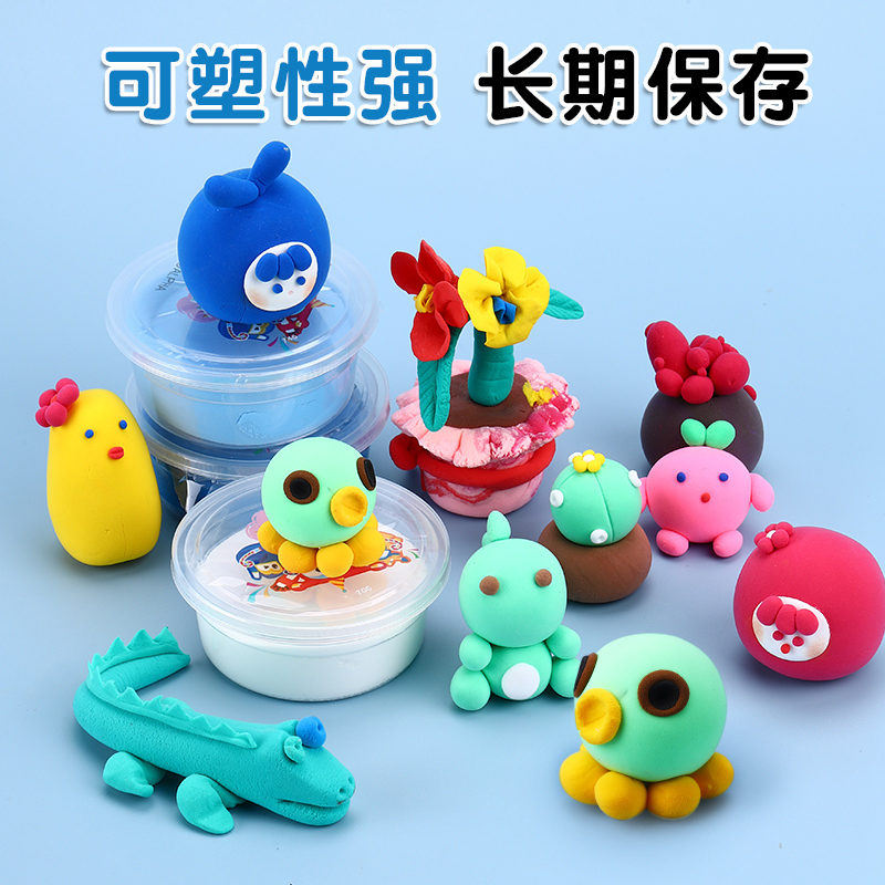 晨光超輕粘土diy材料包兒童彩泥橡皮泥黏土玩具套裝24色36色手工_晨光廣州專賣店_玩具_童車_益智_積木_模型