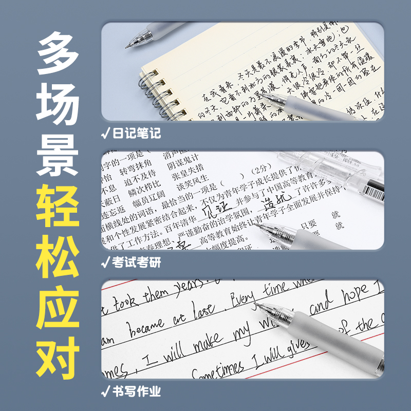 晨光中性笔按动式黑色圆珠笔高颜值简约学生刷题笔中高考专用透明笔st头巨丝滑不易断墨签字笔考试专用大容量 - 图3