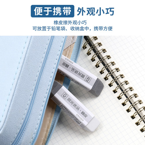 晨光 磨砂两用橡皮可擦圆珠笔中性笔钢笔水笔橡皮擦学生专用考试绘图干净半砂全砂金手指双头文具好物推荐 - 图2
