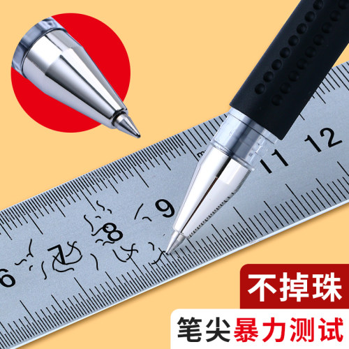 晨光官方Q7中性笔水笔子弹头学生用刷题笔签字笔水性碳素黑笔0.5mm笔芯考试专用教师红色圆珠笔办公用品文具-图0