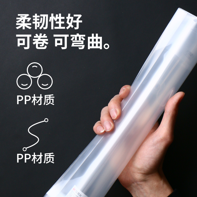 晨光饶绳加厚文件袋透明A4档案盒学生办公收纳大容量a4 防水收纳袋公文试卷用品批发学生用文具文件夹