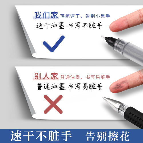 晨光直液式中性笔黑色走珠笔【12支】速干学生用水笔0.5考试专用水性直液笔签字笔红笔刷题作业神器碳素黑笔 - 图1