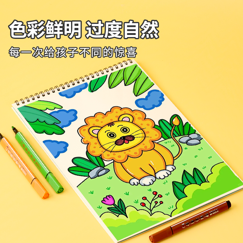 晨光水彩笔马克笔套装幼儿园儿童画画笔小学生用绘画48色水画笔彩色毛笔宝宝涂鸦笔安全可水洗印章水彩笔