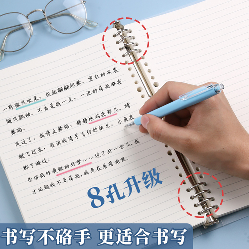 2022年新款晨光不硌手活页本B5可拆卸活页笔记本本子考研可拆活页纸活页替芯A4活页夹外壳A5记事高颜值记录本 2022年新款晨光不硌手活页本B5可拆卸活页笔记本本子考研可拆活页纸活页替芯A4活页夹外壳A5记事高颜值记录本
